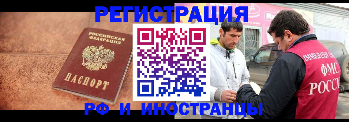 регистрация для дет. сада в Северодвинске